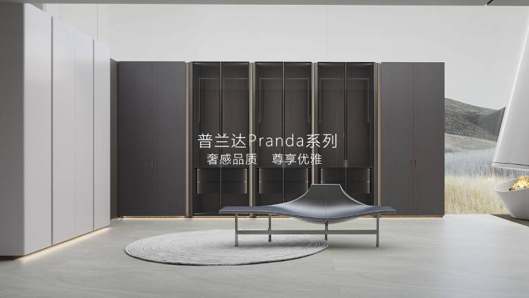 庄闲和游戏 普兰达系列